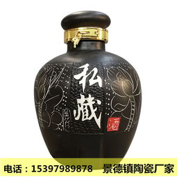 景德鎮(zhèn)八仙圖青花瓷酒壇 傳統(tǒng)工藝與實(shí)用價(jià)值的完美結(jié)合