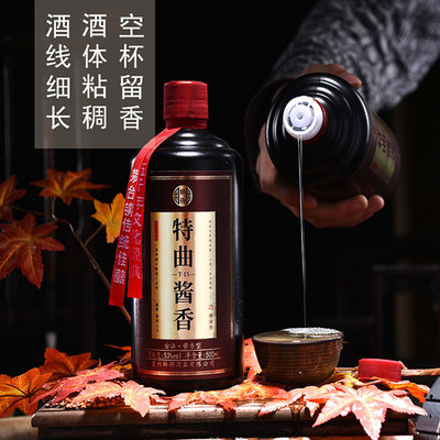 遵義茅臺(tái)十大純糧醬香酒，匠心之選，誠招全國合作伙伴